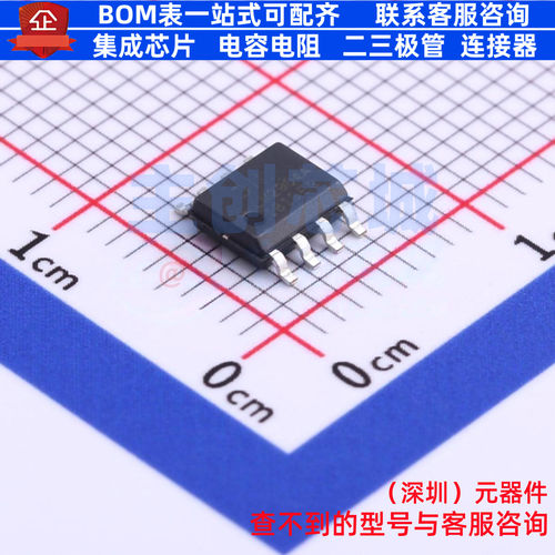 运算放大器 LM2904AS-13 SO-8 DIODES(美台) 电子元器件全新原装
