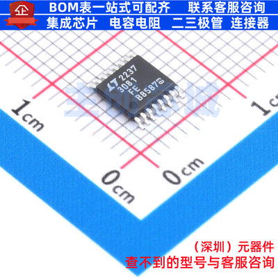 线性稳压器(LDO) LT3081EFE#PBF TSSOP-16 ADI(亚德诺) 全新原装