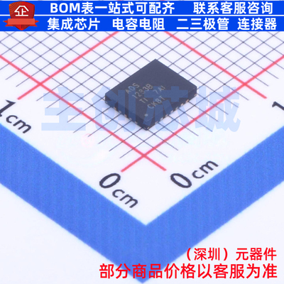 模数转换芯片ADC ADS1283BIRHFT VQFN-24 TI/德州 电子元器件配单