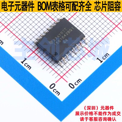 CAN收发器 ISO1042BQDWRQ1 SOIC-16 TI/德州 电子元器件全新原装