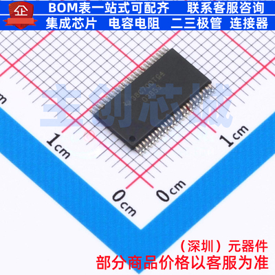 电源管理芯片(PMIC) O3853QDCARQ1 HTSSOP-48 TI/德州 电子元器件