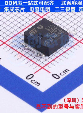 肖特基二极管 STPS15H100CBY-TR DPAK 意法半导体 电子元器件配单