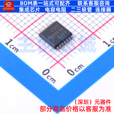 运算放大器 OPA4325IPWR TSSOP-14 TI/德州 电子元件配单全新原装