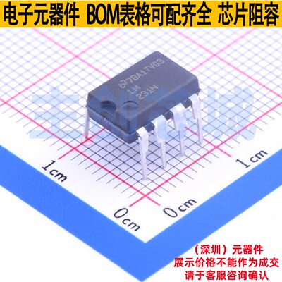 V/F和F/V转换芯片 LM231N/NOPB PDIP-8 TI/德州 电子元件全新原装