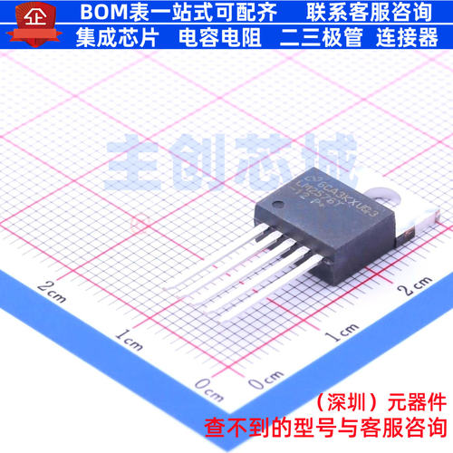 DC-DC电源芯片 LM2576T-12/NOPB TO-220-5 TI/德州 电子元件配单