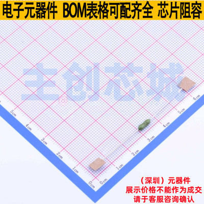 一次性保险丝 0251007.NRT1L 插件,D2.8xL7.1mm Littelfuse/力特