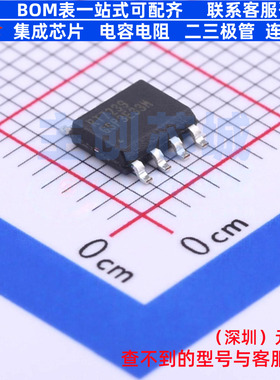 DC-DC电源芯片 RT7239GSP SOP-8 RICHTEK(立锜) 电子元件全新原装