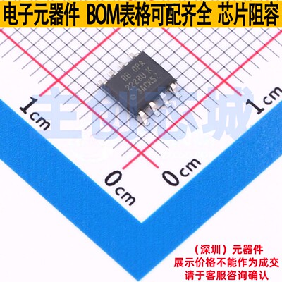 精密运放 OPA2228U/2K5 SOIC-8 TI/德州 电子元器件配单全新原装