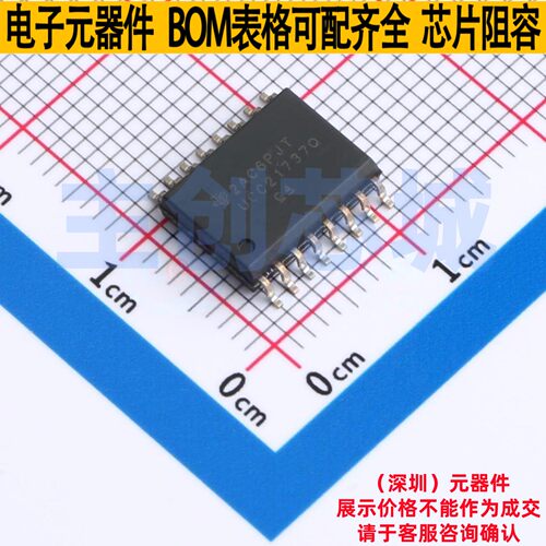 隔离式栅极驱动器 UCC21737QDWRQ1 SOIC-16 TI/德州 电子元件配单