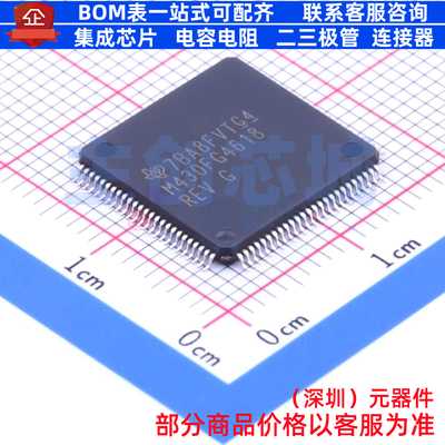 单片机(MCU/MPU/SOC) msp430FG4618IPZ LQFP-100 TI/德州 元器件