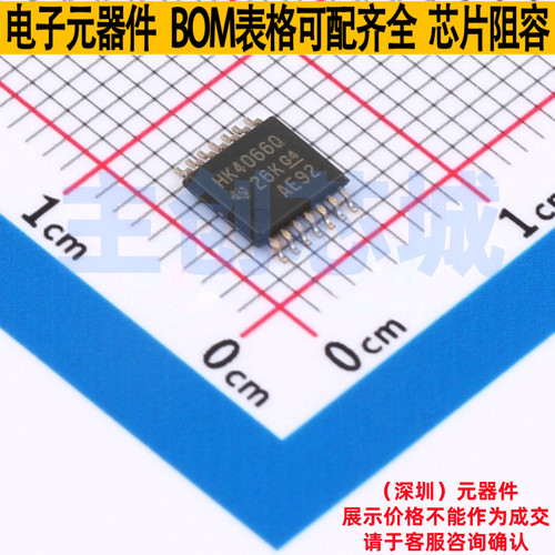 模拟开关/多路复用器 CD74HCT4066QPWRQ1 TSSOP-14 TI/德州 原装