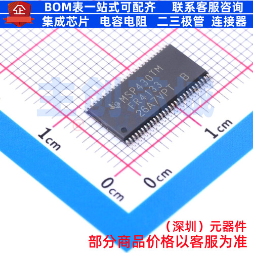 单片机(MCU/MPU/SOC) MSP430FR4133IG56R TFSOP-56 TI/德州 原装