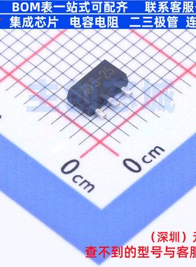 线性稳压器(LDO) MD5325 SOT-89 明达微 电子元器件配单全新原装