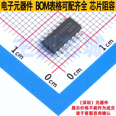 CAN收发器 TCAN1145DRQ1 SOIC-14 TI/德州 电子元件配单全新原装