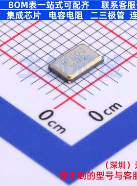 无源晶振 CJ10-080002010A20 SMD5032-4P CJ(江苏长电/长晶)