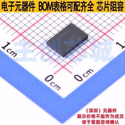 USB转换芯片 TUSB1064RNQT WQFN-40(4x6) TI/德州 电子元器件配单