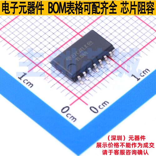 FET输入运放 TL084CNSR SO-14 TI/德州 电子元器件配单全新原装