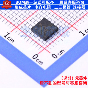 无线收发芯片 RTL8703BS-CG QFN-40 REALTEK(瑞昱) 电子元件配单