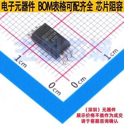 隔离式栅极驱动器 UCC23511QDWYRQ1 SOIC-6 TI/德州 电子元件配单