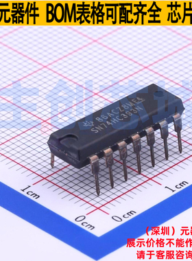 计数器/分频器 SN74HC393N DIP-14 TI/德州 电子元件配单全新原装