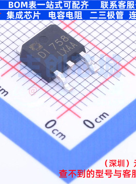 三极管(BJT) 2SD1758 TO-252-2L CJ(江苏长电/长晶) 电子元件配单