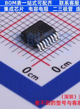 模数转换芯片ADC MAX11206EEE+ QSOP-16 MAXIM(美信) 电子元器件