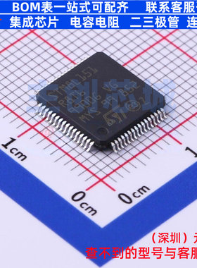 单片机(MCU/MPU/SOC) STM8L151R8T6 LQFP-64 意法半导体 全新原装