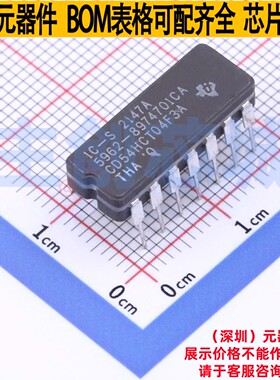 反相器 CD54HCT04F3A CDIP-14 TI/德州 电子元器件配单全新原装
