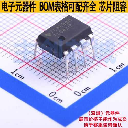 FET输入运放 TL082IP PDIP-8 TI/德州 电子元器件配单全新原装