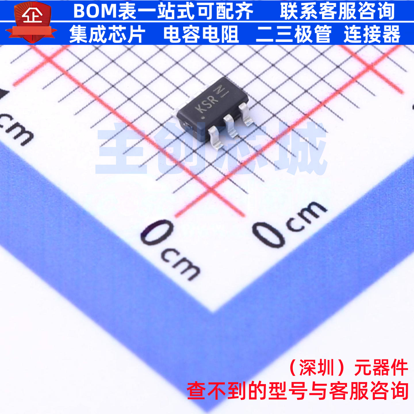 肖特基二极管 SDM03MT40-7-F SOT-26 DIODES(美台) 电子元件配单