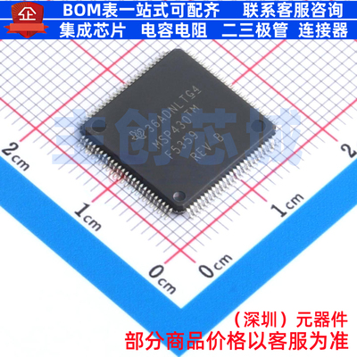 单片机(MCU/MPU/SOC) MSP430F5359IPZR LQFP-100 TI/德州 元器件