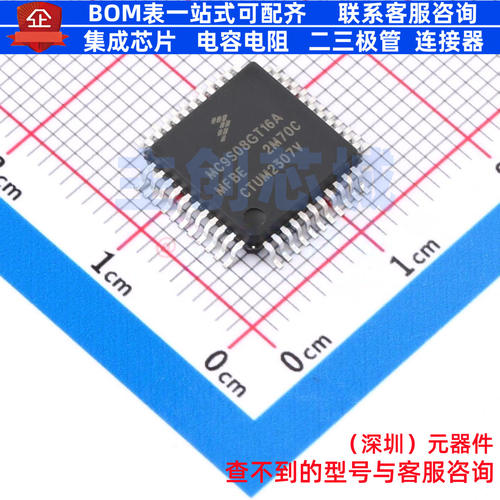 单片机(MCU/MPU/SOC) MC9S08GT16AMFBE QFP-44 安世 电子元件配单