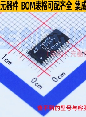 DC-DC电源芯片 LTC3634IFE#PBF TSSOP-28 ADI(亚德诺) 电子元器件