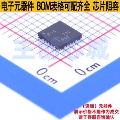 音频功率放大器 TPA6130A2RTJT QFN-20 TI/德州 电子元件全新原装