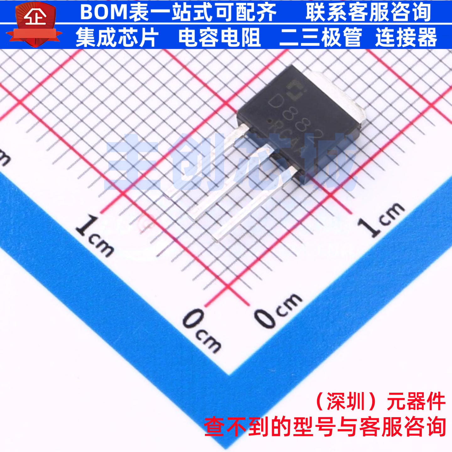 三极管(BJT) D882M TO-251-3L CJ(江苏长电/长晶) 电子元器件配单