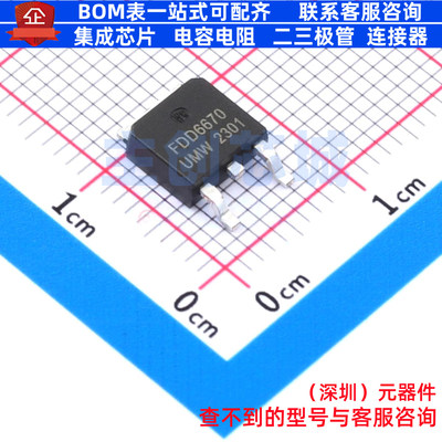 场效应管(MOSFET) FDD6670A(UMW) TO-252 电子元件配单全新原装