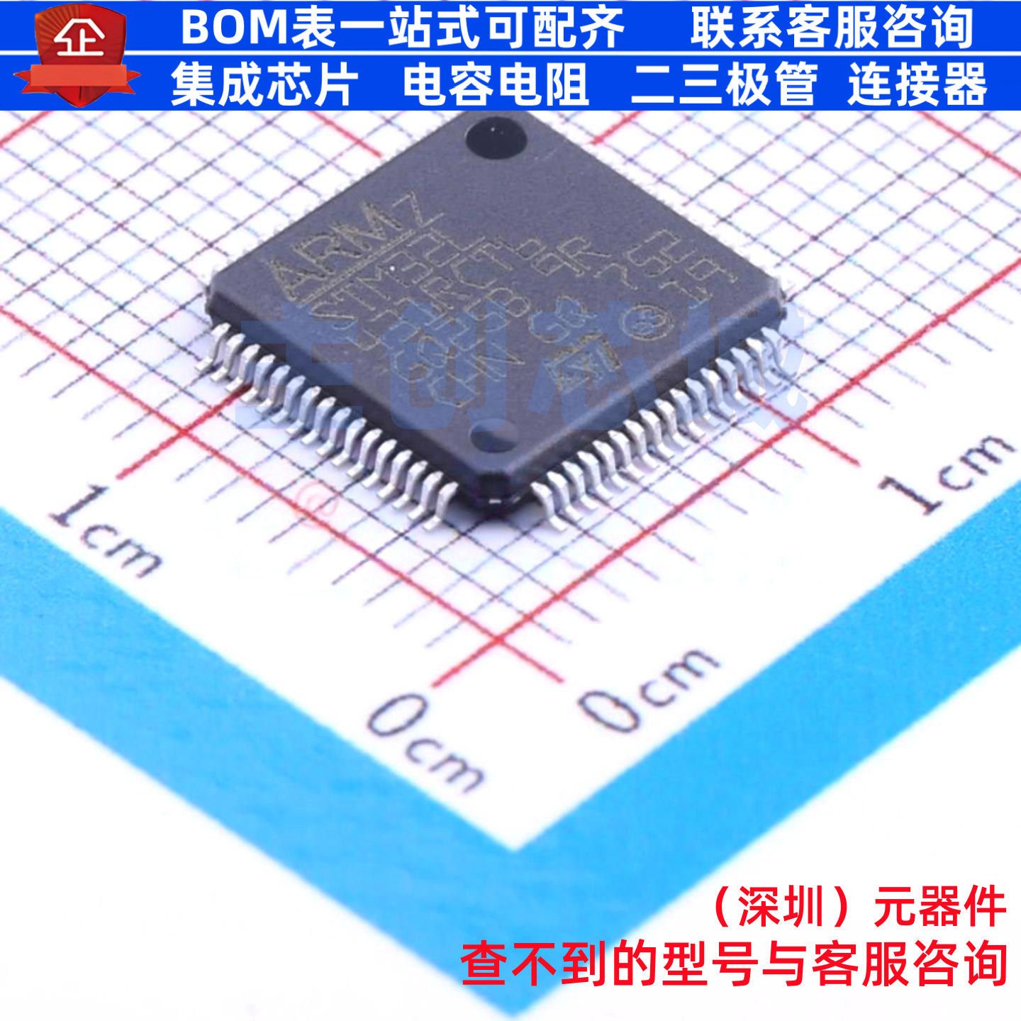 单片机(MCU/MPU/SOC) STM32L431RCT6 LQFP-64 意法半导体 元器件
