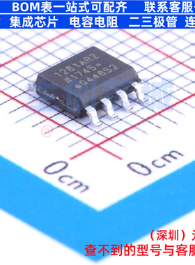 数字隔离器 ADuM1281ARZ SOIC-8 ADI(亚德诺) 电子元器件全新原装
