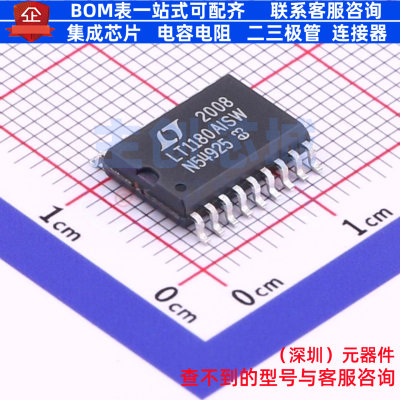 RS232芯片 LT1180AISW#TRPBF SOIC-18 ADI(亚德诺) 电子元件配单