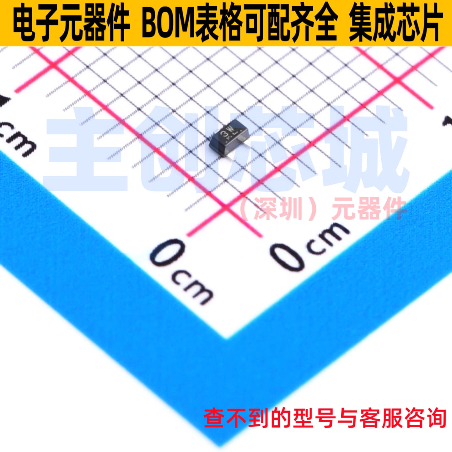 肖特基二极管 RB558WMFHTL SC-89 ROHM(罗姆) 电子元器件全新原装
