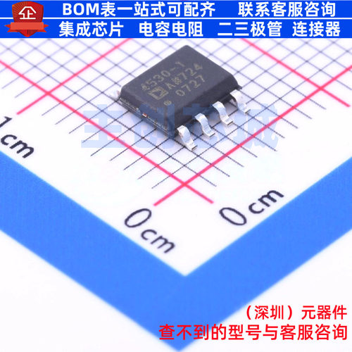 运算放大器 ADA4530-1ARZ-R7 SOIC-8 ADI(亚德诺) 电子元器件配单