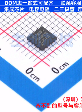 信号开关/编解码器/多路复用器 PI4MSD5V9546AZYEX TQFN-16 DIODE