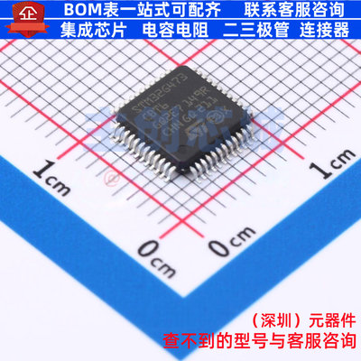 单片机(MCU/MPU/SOC) STM32G473CBT6 LQFP-48 意法半导体 元器件