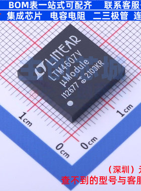 DC-DC电源芯片 LTM4607IV#PBF LGA-141 ADI(亚德诺) 电子元件配单
