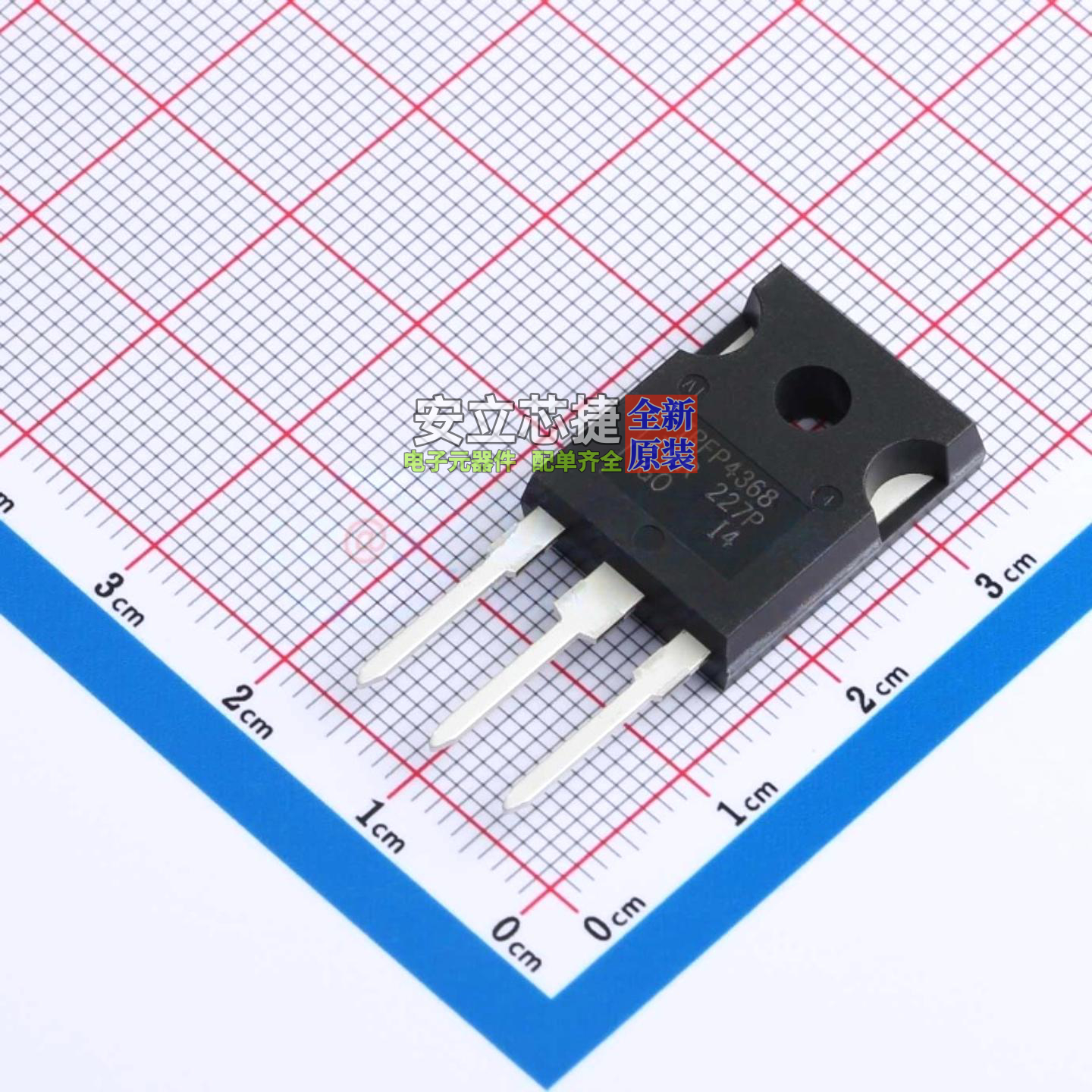 场效应管(MOSFET) IRFP4368PBF TO-247AC Infineon(英飞凌) 原装