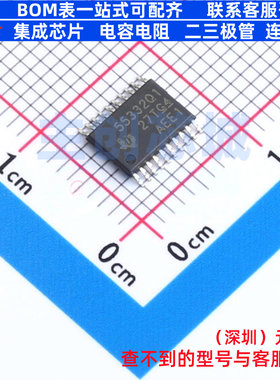 DC-DC电源芯片 TPS55332QPWPRQ1 HTSSOP-20 TI/德州 电子元件配单