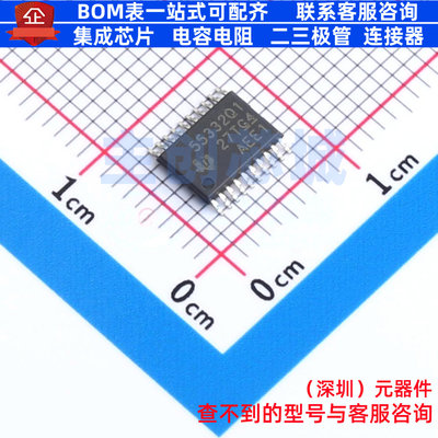 DC-DC电源芯片 TPS55332QPWPRQ1 HTSSOP-20 TI/德州 电子元件配单