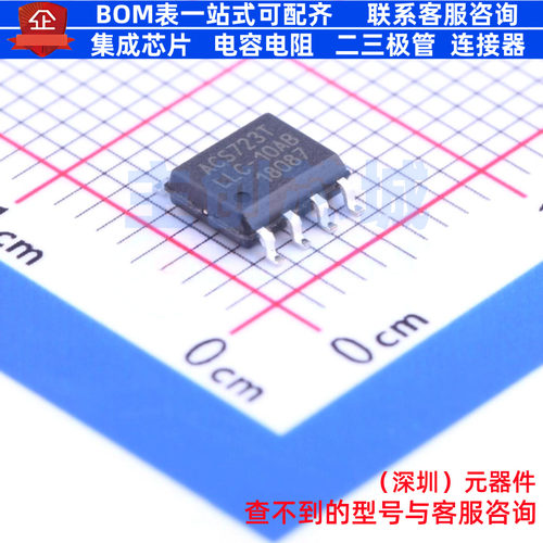 电流传感器 ACS723LLCTR-10AB-T SOIC-8 ALLEGRO(美国埃戈罗)