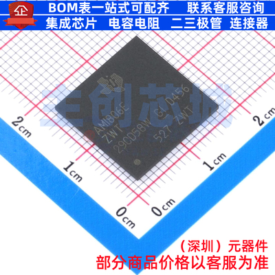 单片机(MCU/MPU/SOC) AM1806EZWTD4 NFBGA-361 TI/德州 全新原装