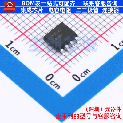 单片机(MCU/MPU/SOC) MC9S08QD4CSCR SOIC-8 安世 电子元器件配单